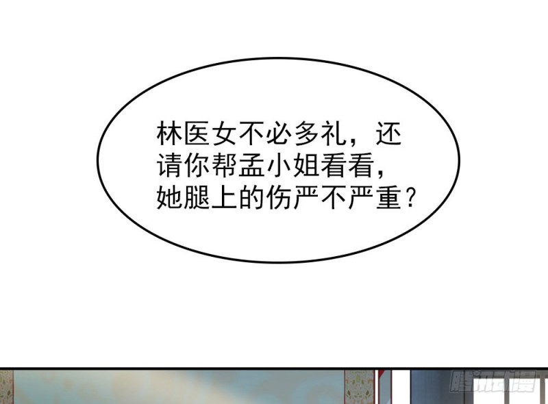 第二百四十一话(1/2)-第248话