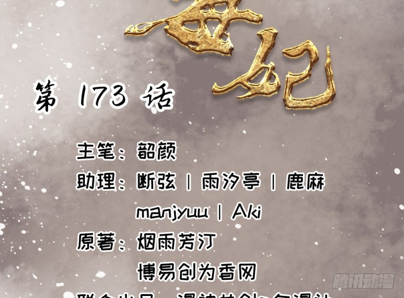 第二百四十一话(1/2)-第248话