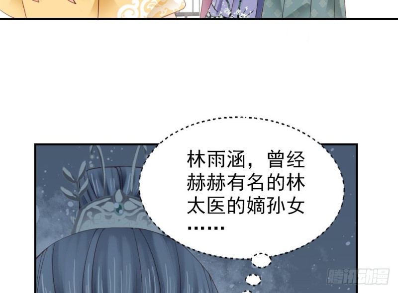 第二百四十一话(1/2)-第248话