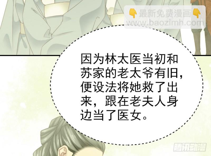第二百四十一话(1/2)-第248话