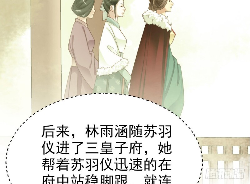 第二百四十一话(1/2)-第248话