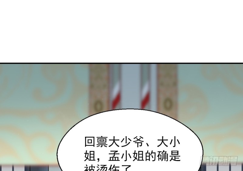 第二百四十一话(1/2)-第248话