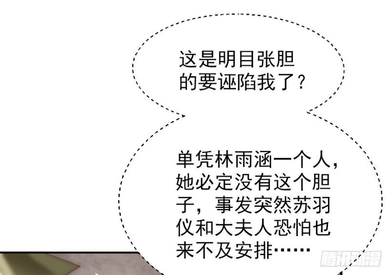 第二百四十一话(1/2)-第248话