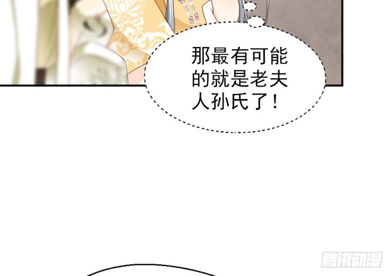第二百四十一话(1/2)-第248话