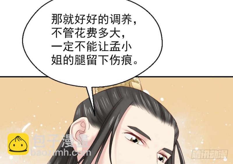 第二百四十一话(1/2)-第248话