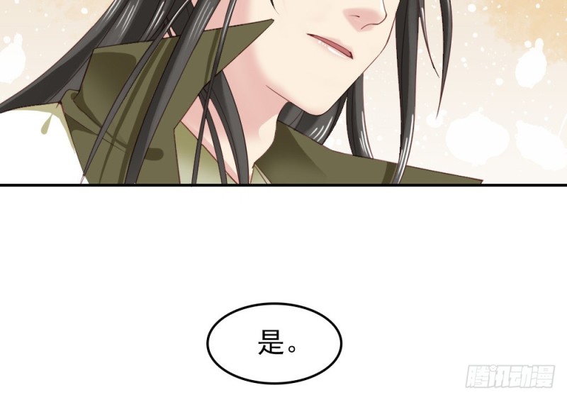 第二百四十一话(1/2)-第248话