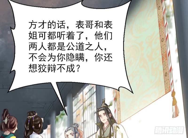 第二百四十一话(1/2)-第248话