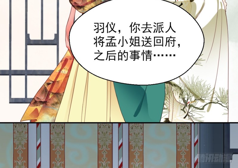 第二百四十一话(1/2)-第248话