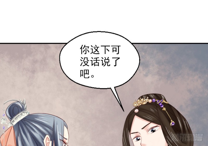 第二百四十一话(1/2)-第248话