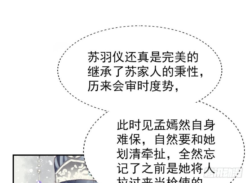 第二百四十一话(1/2)-第248话
