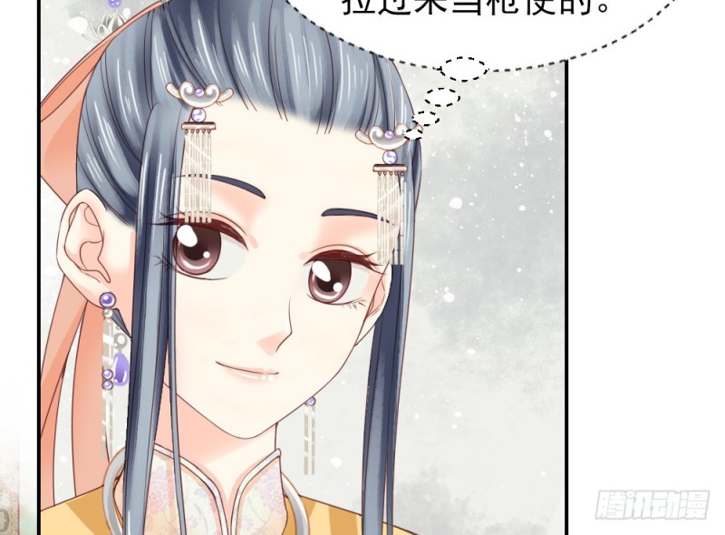 第二百四十一话(1/2)-第248话