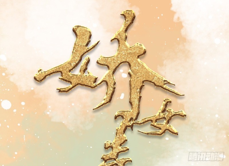 第二百四十四话(1/2)-第250话
