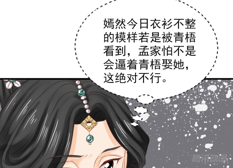 第二百四十四话(1/2)-第250话