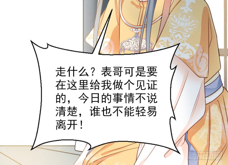 第二百四十四话(1/2)-第250话