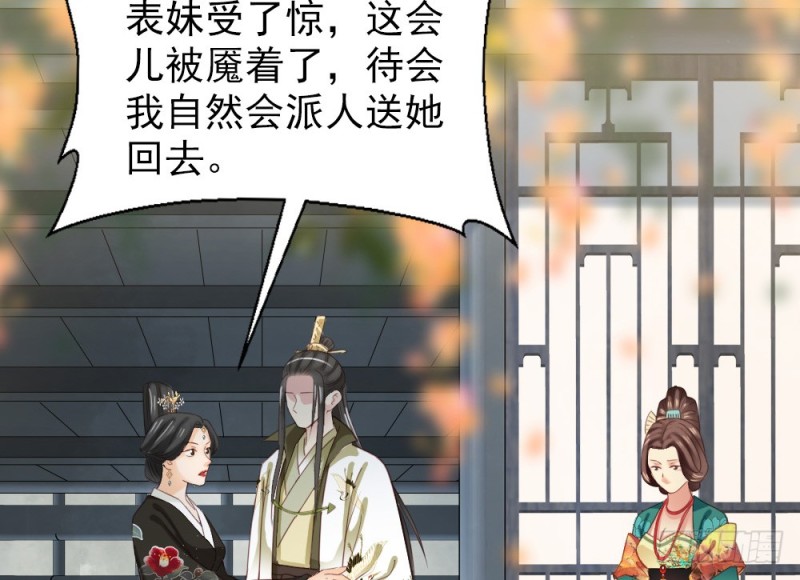 第二百四十四话(1/2)-第250话