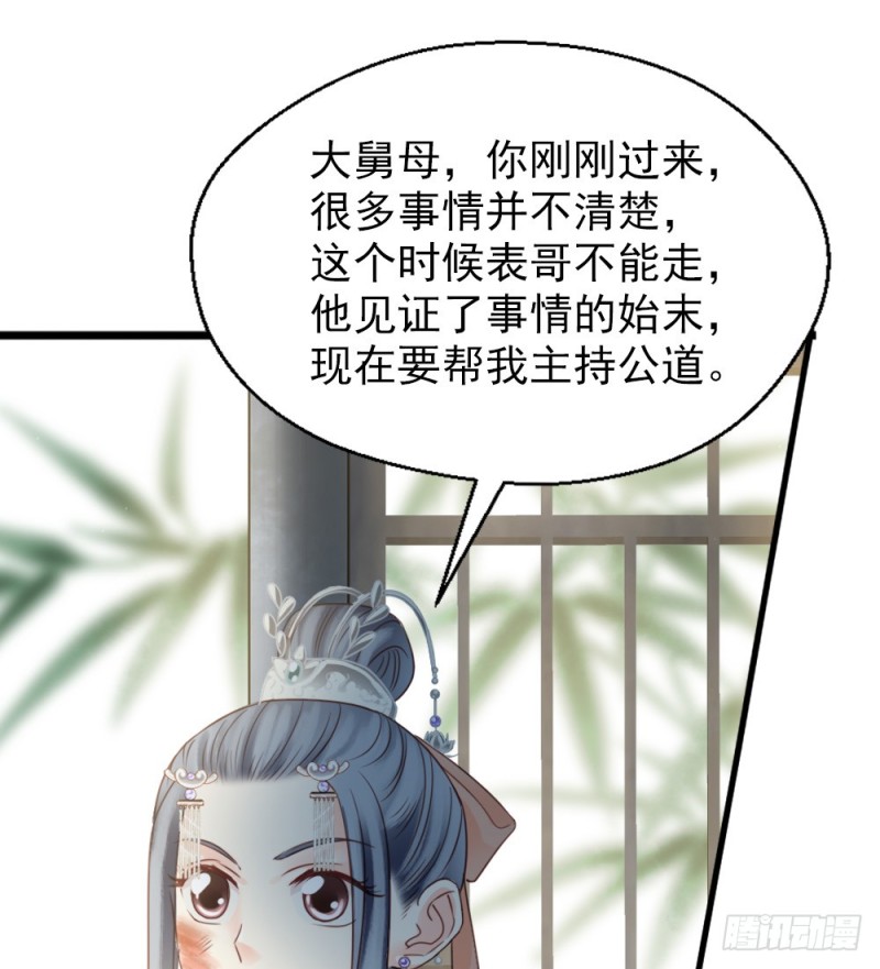 第二百四十四话(1/2)-第250话
