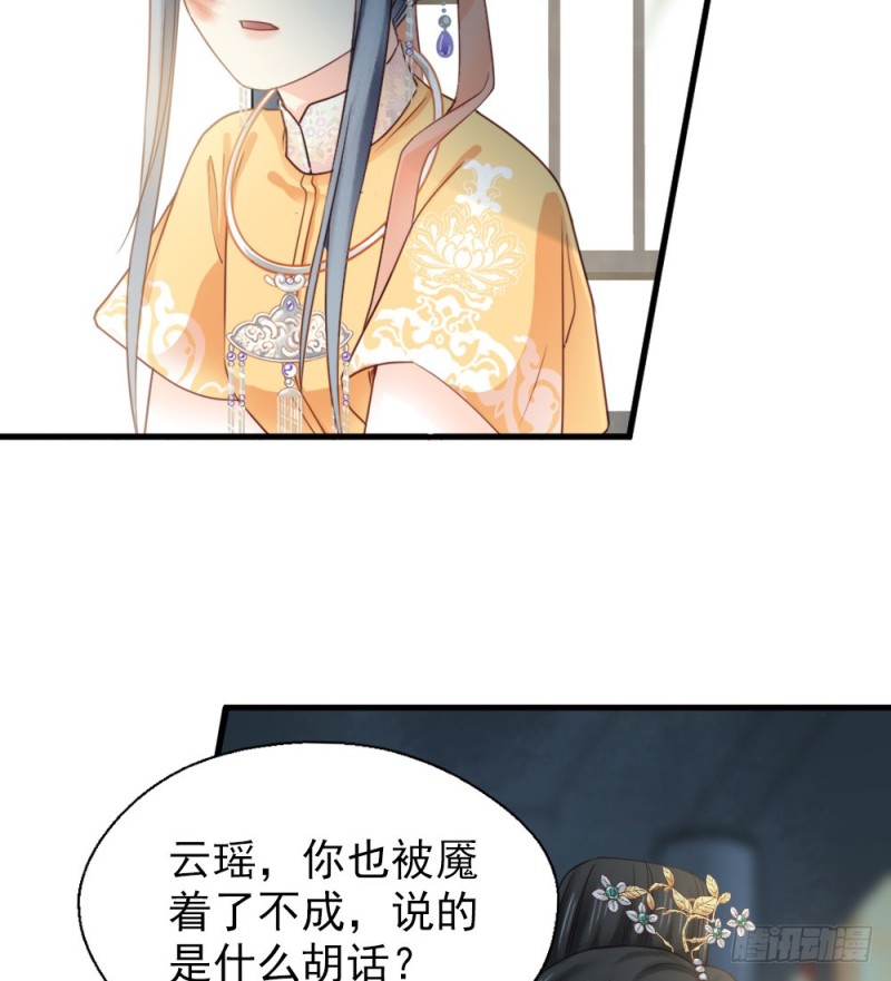 第二百四十四话(1/2)-第250话