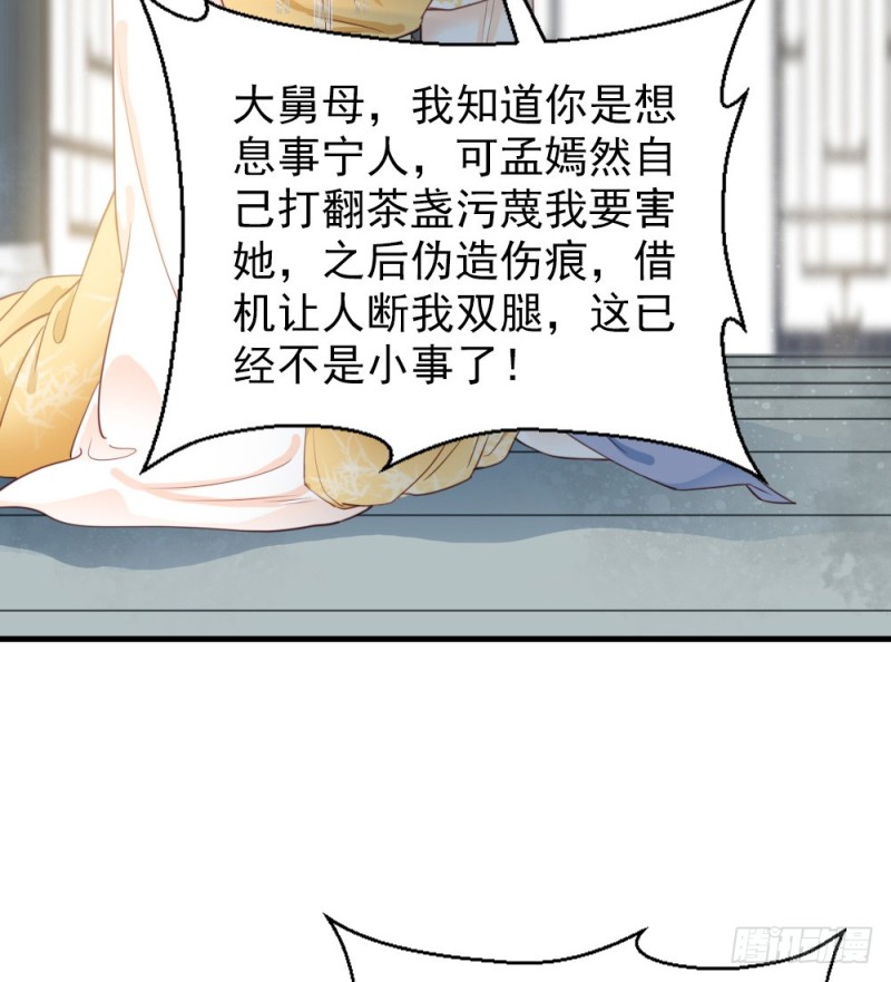 第二百四十四话(1/2)-第250话