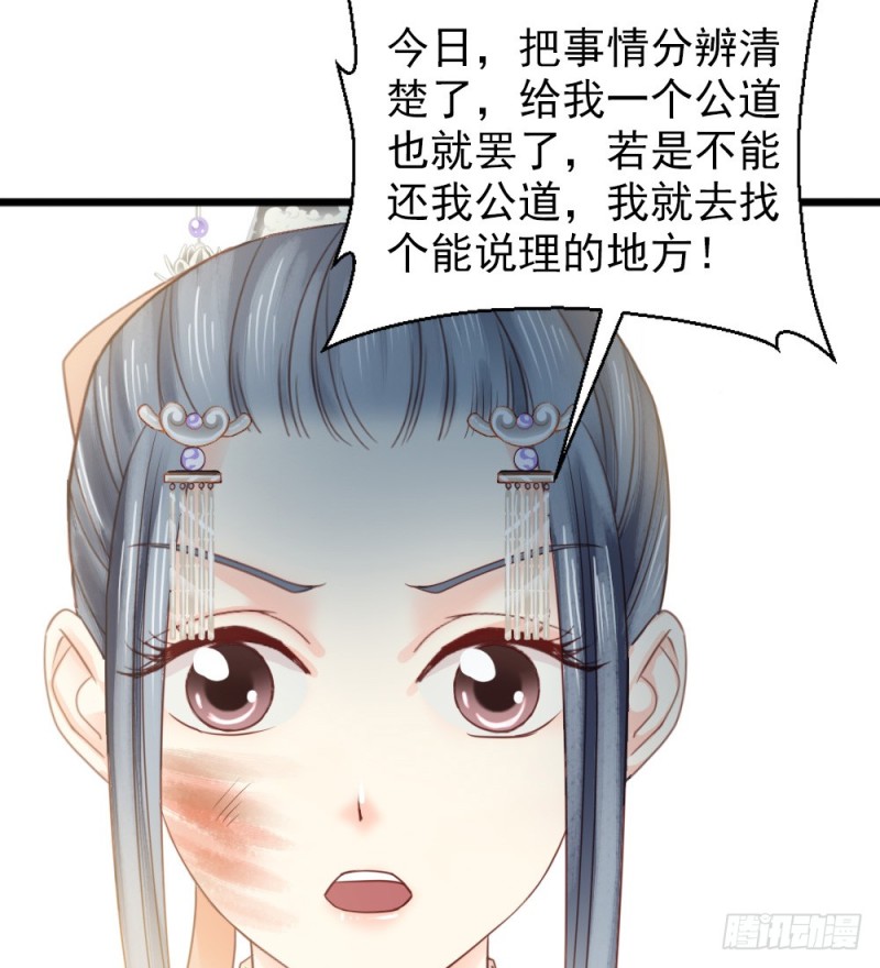 第二百四十四话(1/2)-第250话