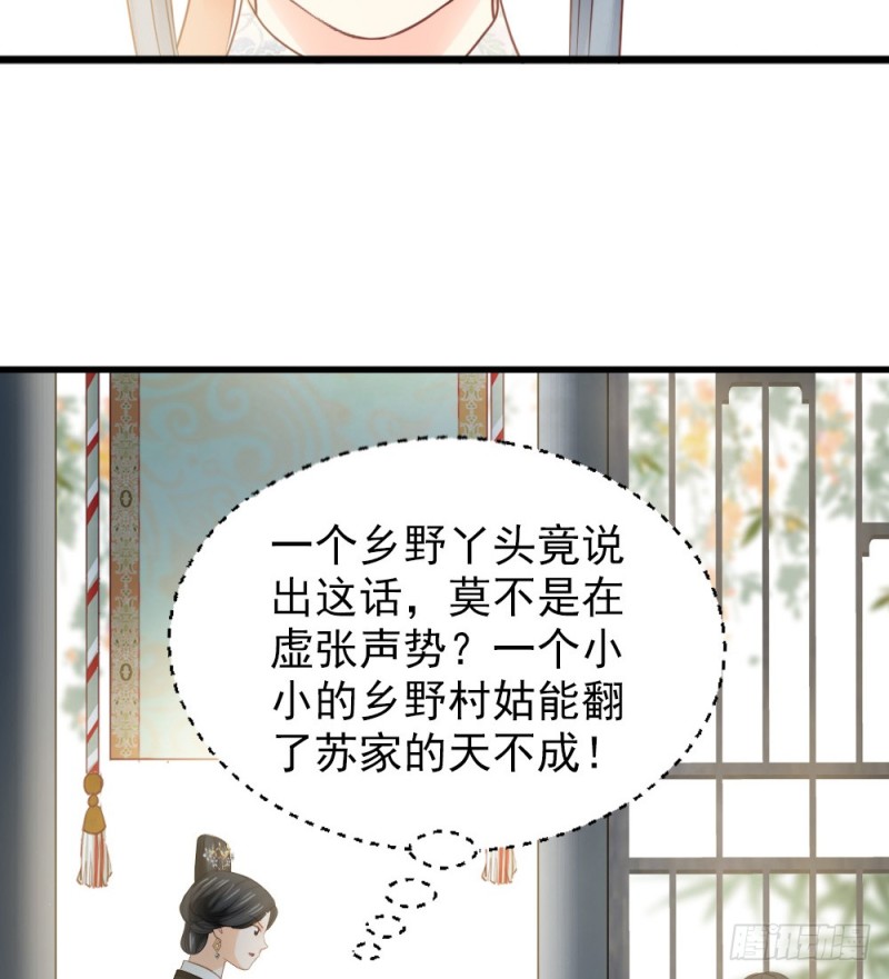 第二百四十四话(1/2)-第250话