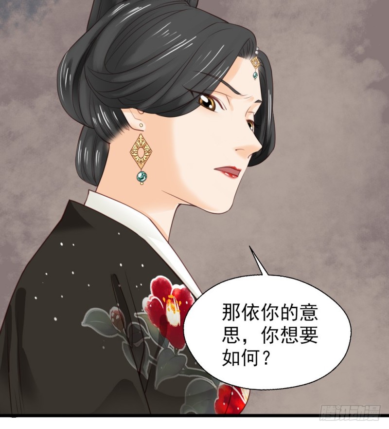 第二百四十四话(1/2)-第250话