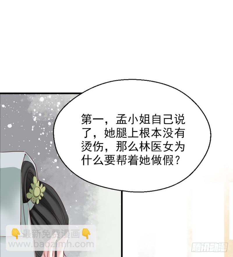 第二百四十四话(1/2)-第250话
