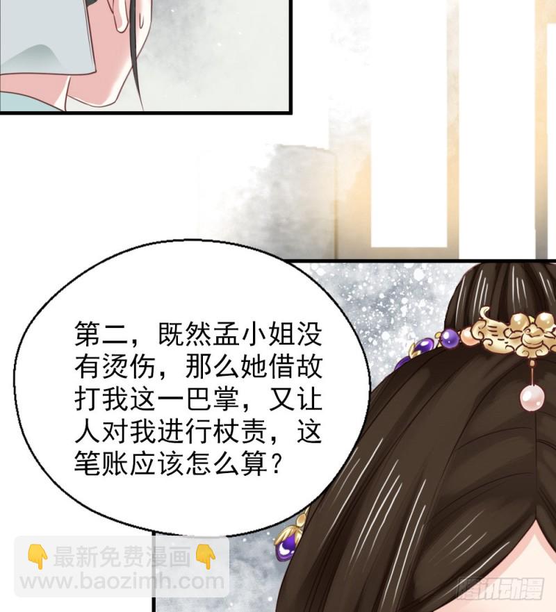 第二百四十四话(1/2)-第250话