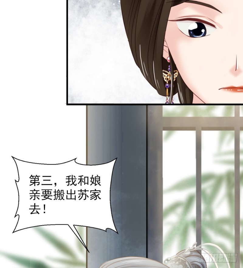 第二百四十四话(1/2)-第250话