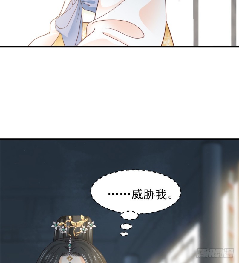 第二百四十四话(1/2)-第250话