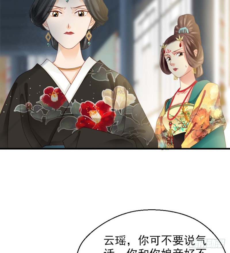 第二百四十四话(1/2)-第250话
