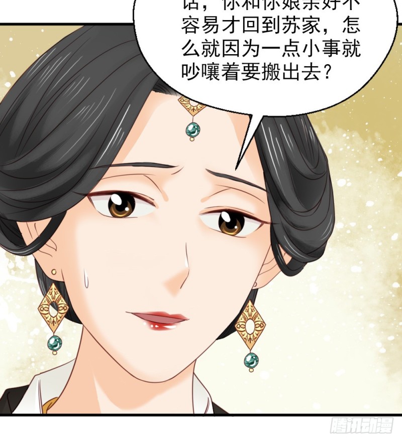 第二百四十四话(1/2)-第250话