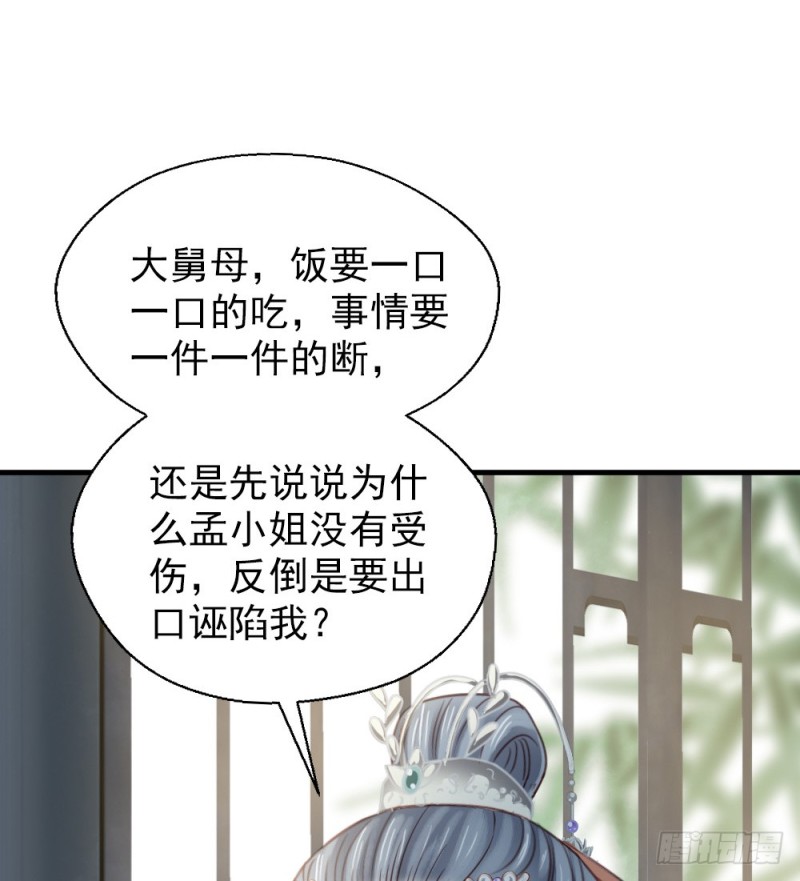 第二百四十四话(1/2)-第250话