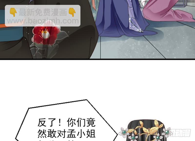 第二百四十四话(1/2)-第250话