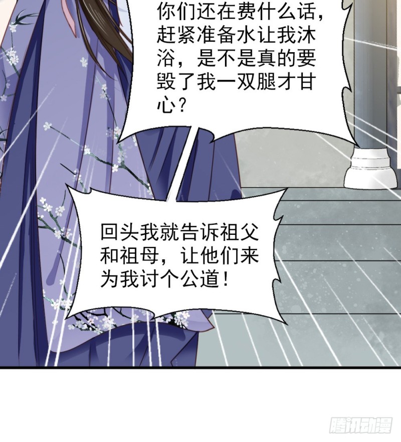 第二百四十四话(1/2)-第250话