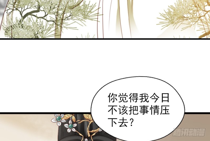 第二百四十六话(1/2)-第252话