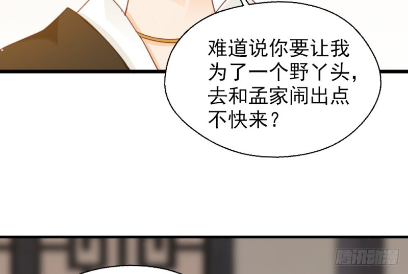 第二百四十六话(1/2)-第252话