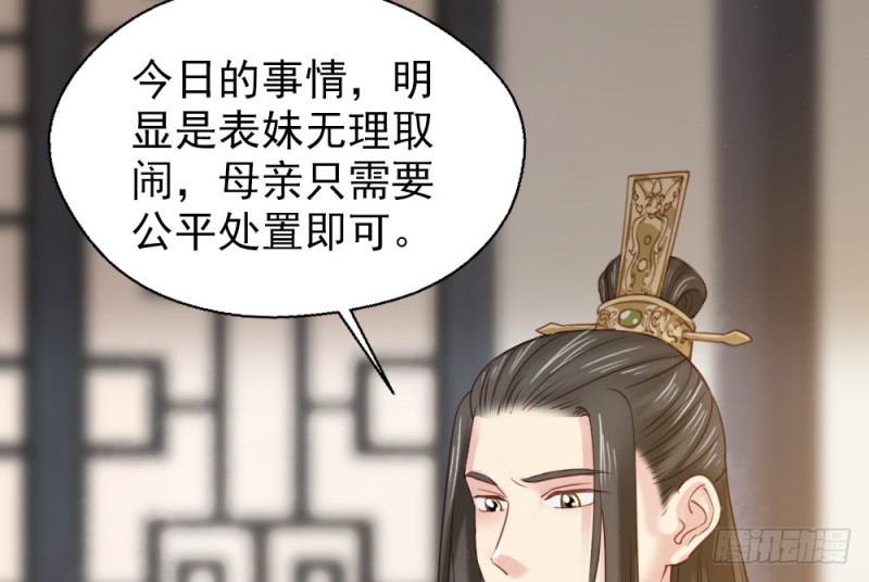 第二百四十六话(1/2)-第252话
