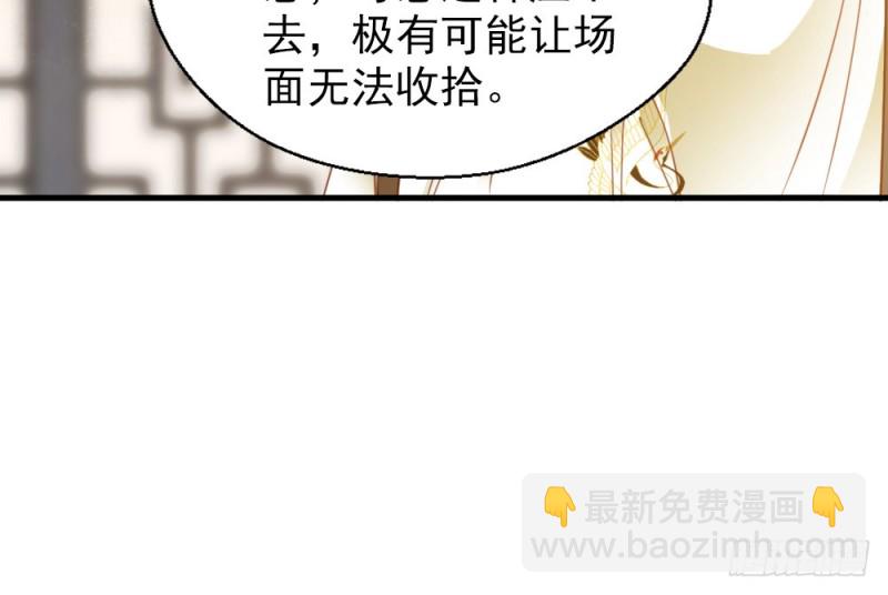 第二百四十六话(1/2)-第252话