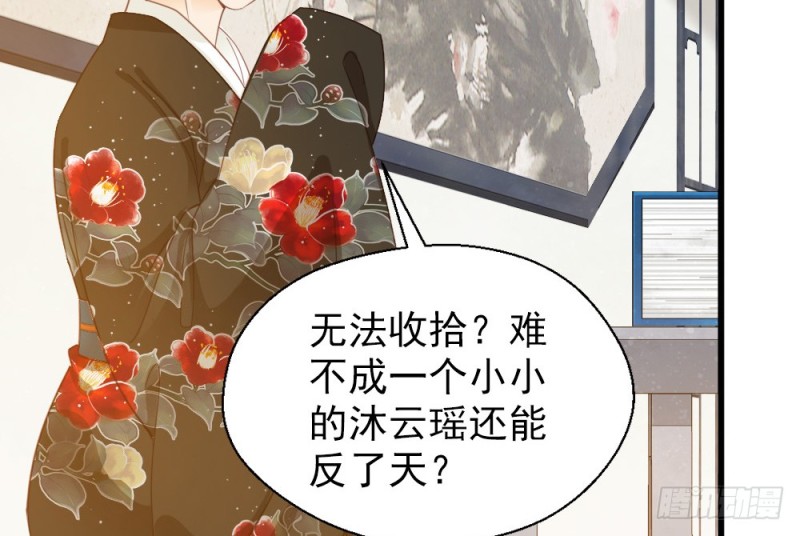 第二百四十六话(1/2)-第252话