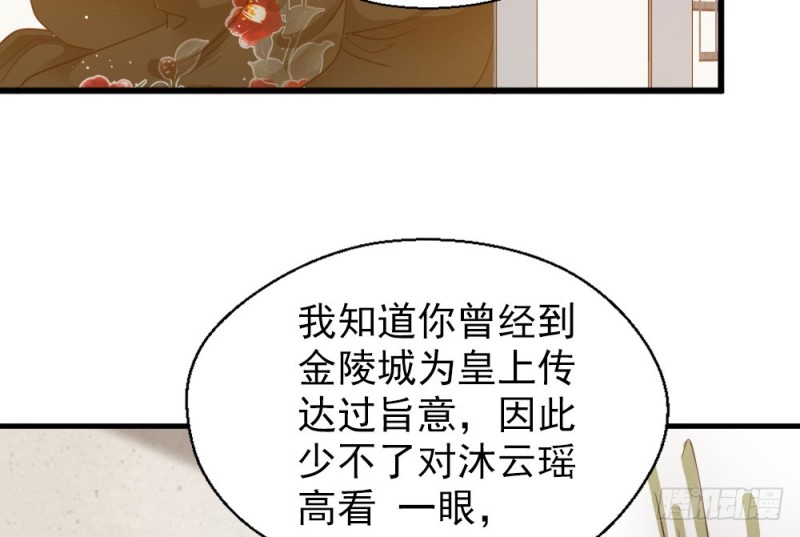 第二百四十六话(1/2)-第252话
