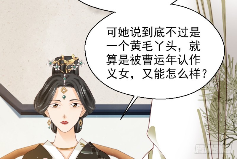 第二百四十六话(1/2)-第252话