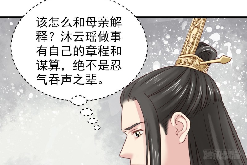 第二百四十六话(1/2)-第252话