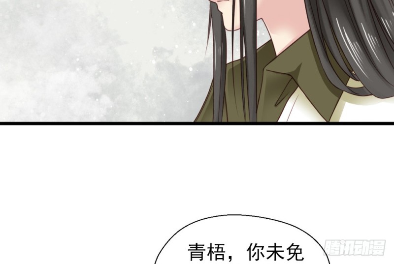 第二百四十六话(1/2)-第252话