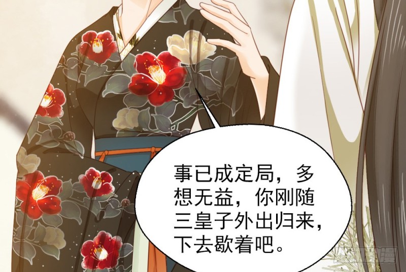 第二百四十六话(1/2)-第252话