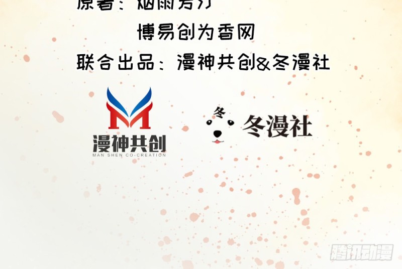 第二百四十六话(1/2)-第252话