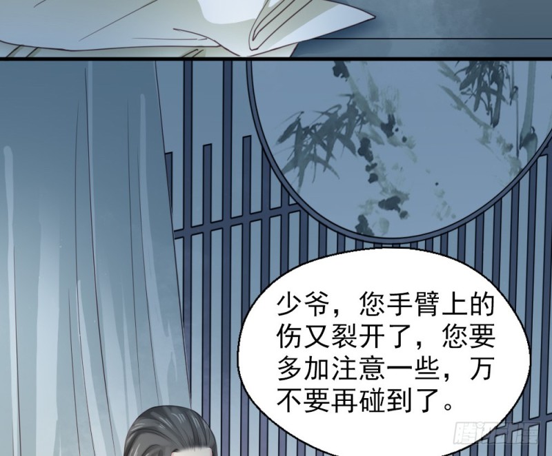 第二百四十六话(1/2)-第252话