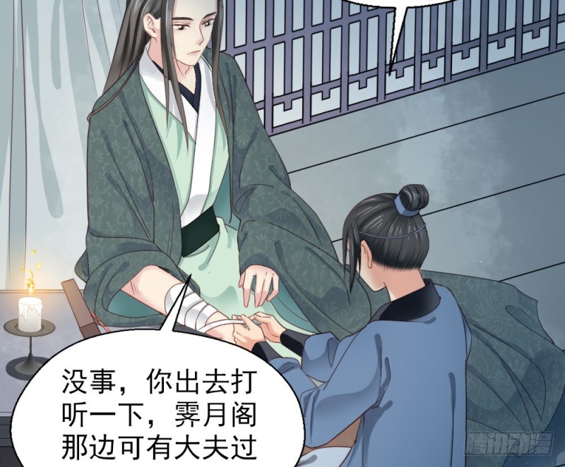 第二百四十六话(1/2)-第252话