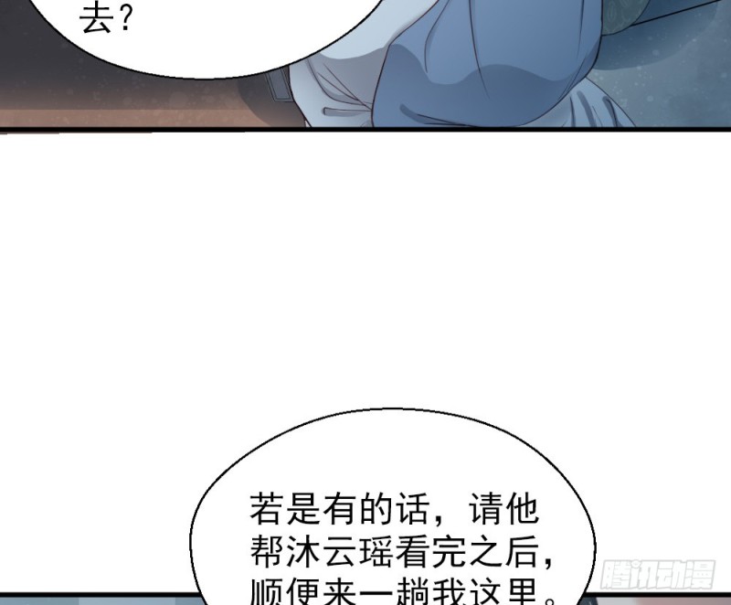 第二百四十六话(1/2)-第252话
