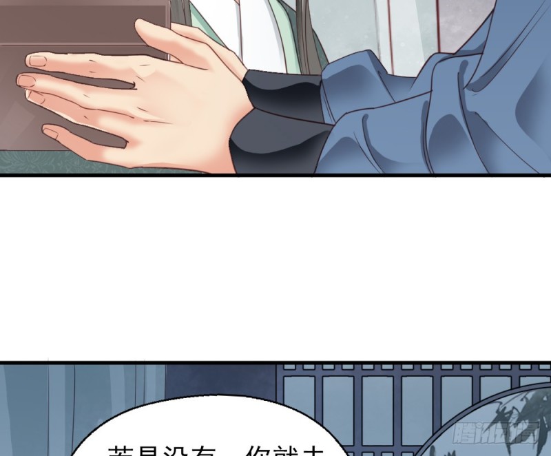 第二百四十六话(1/2)-第252话