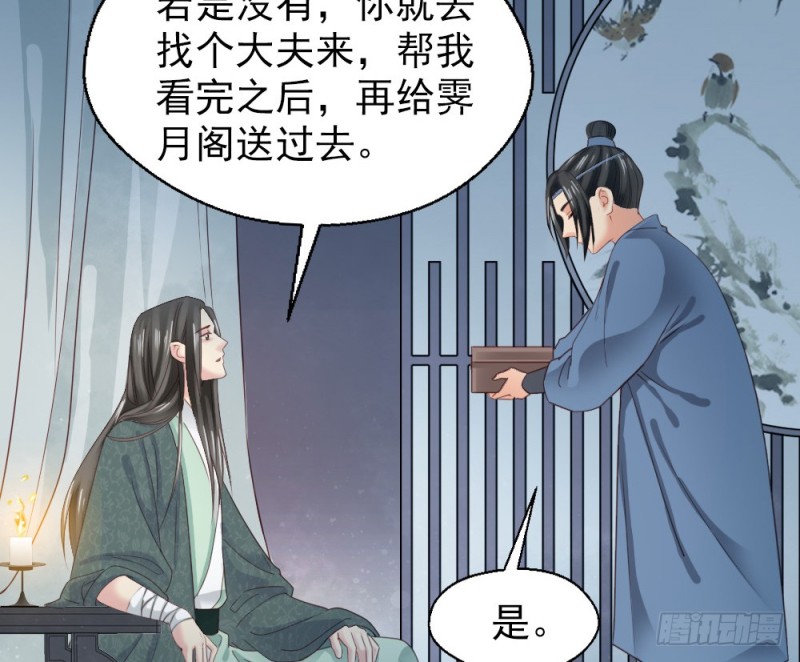 第二百四十六话(1/2)-第252话